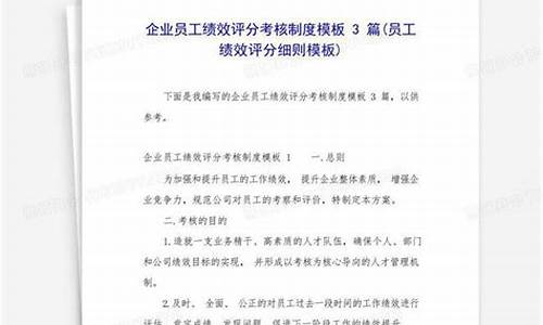 绩效评分 源码_绩效评分 源码是源码源码什么